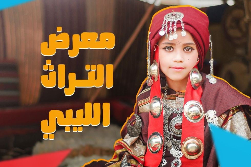 A young girl is dressed in traditional Libyan garments and jewelry.